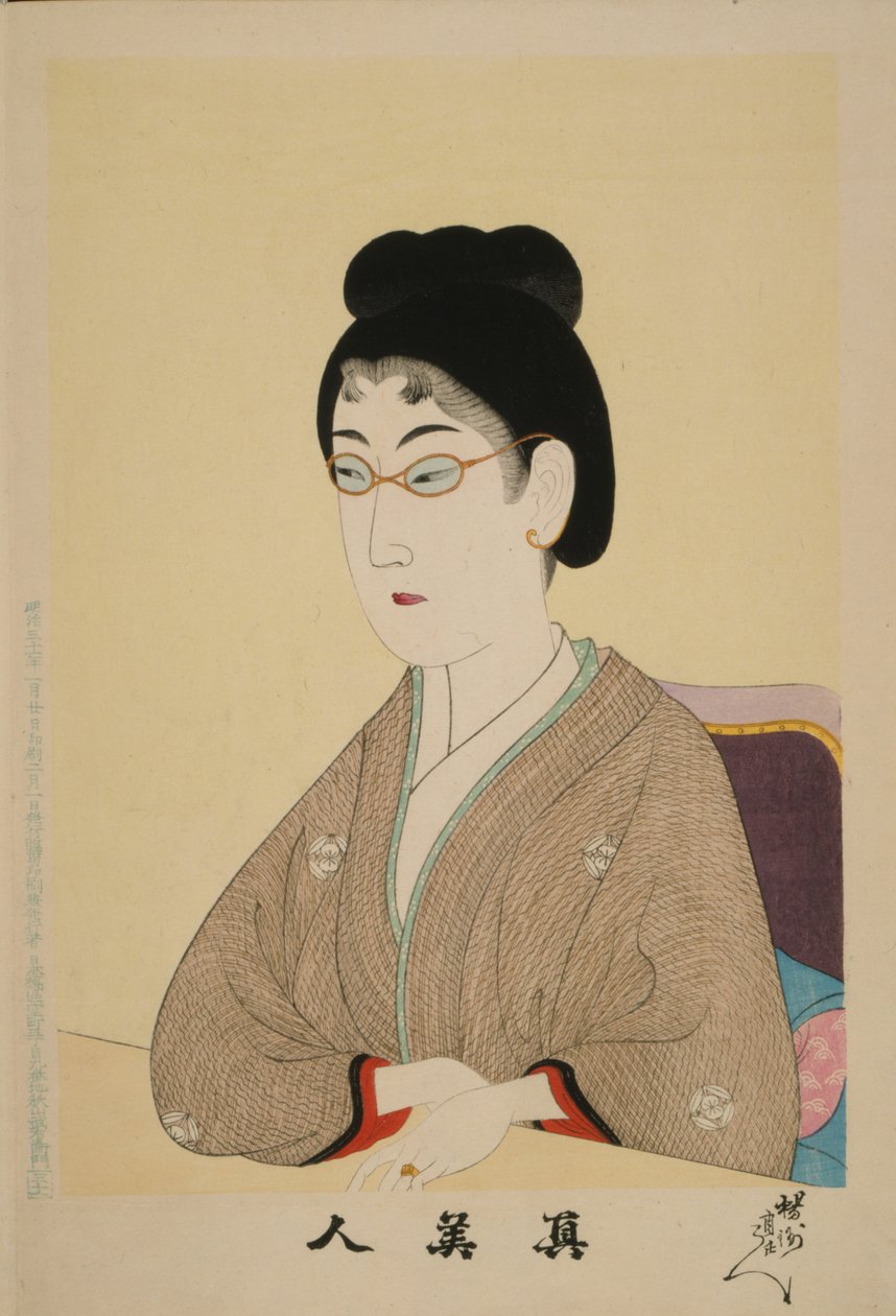 真正的美人Shin Bijin，1897年 作者 丰原千信