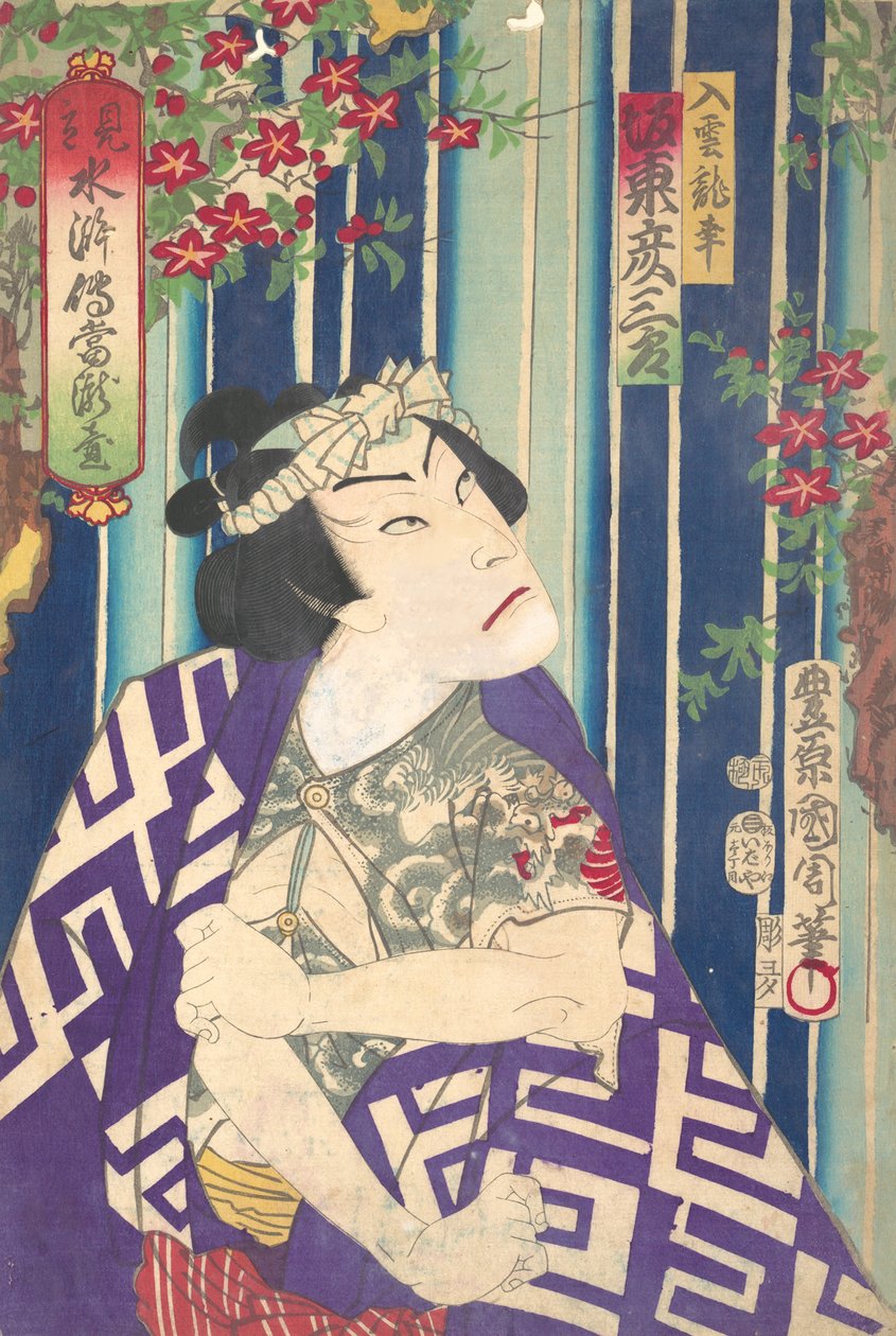 虚构的肖像，舞台的水浒传：Toryudai Mitate Suikoden Torodai--演员、乐队......，1875年。 作者 丰原国近