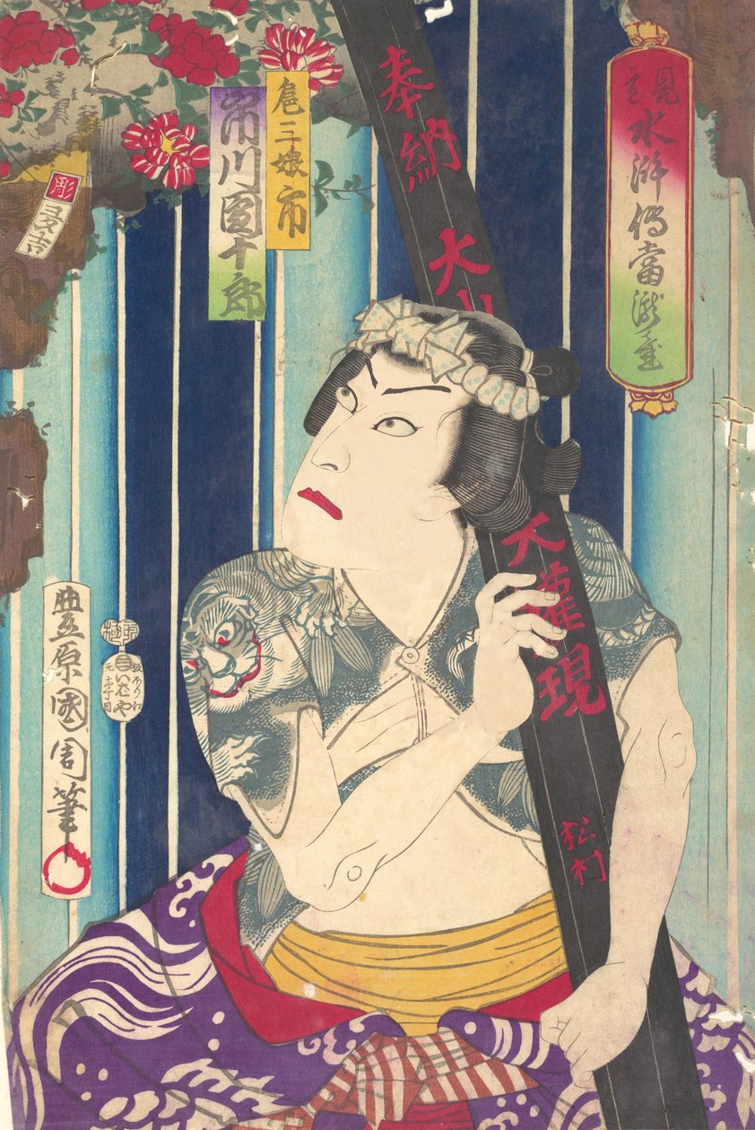 虚构的肖像，舞台的水浒传：Toryudai Mitate Suikoden Torodai--演员，Ichi...，1875年。 作者 丰原国近