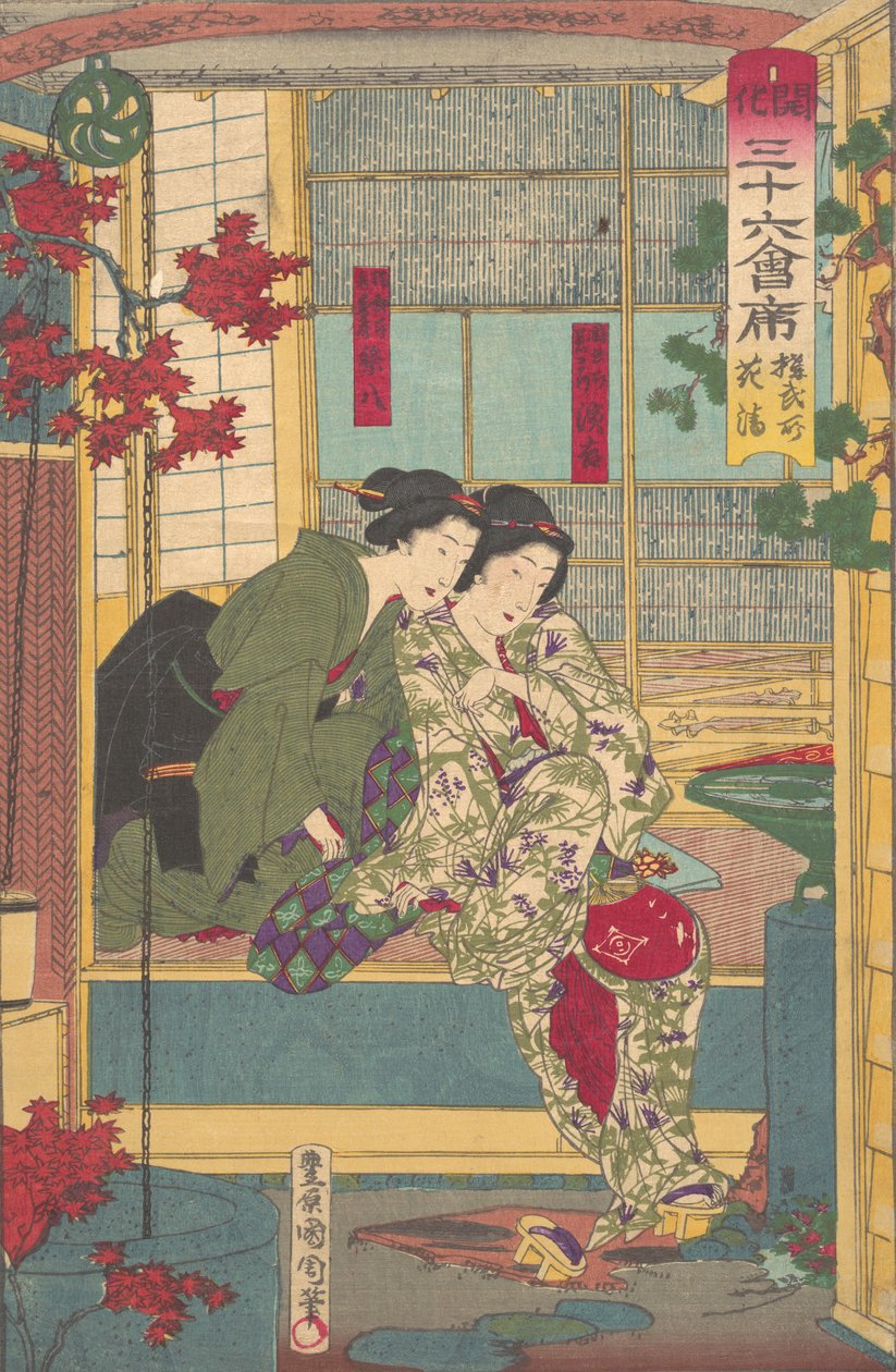 来自《新东京三十六家餐厅》系列的《小武生》，19世纪末。 作者 丰原国近