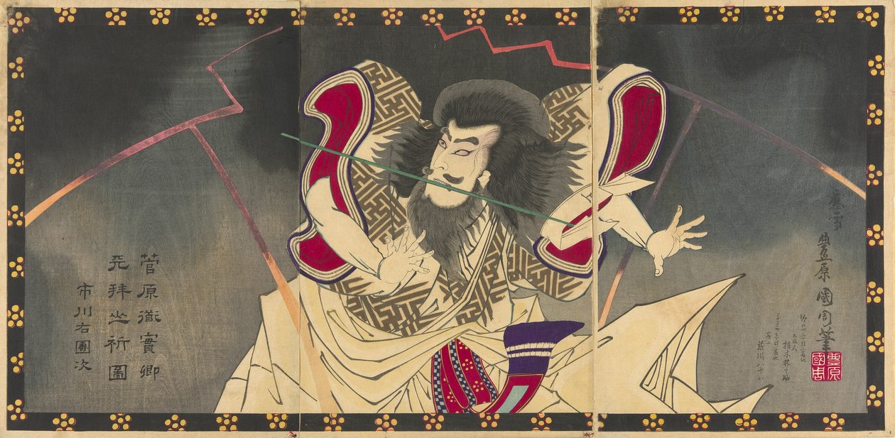1883年4月在春木剧场上演的话剧《菅原之道》中饰演菅原之道的演员市川宇丹治一世 作者 丰原国近