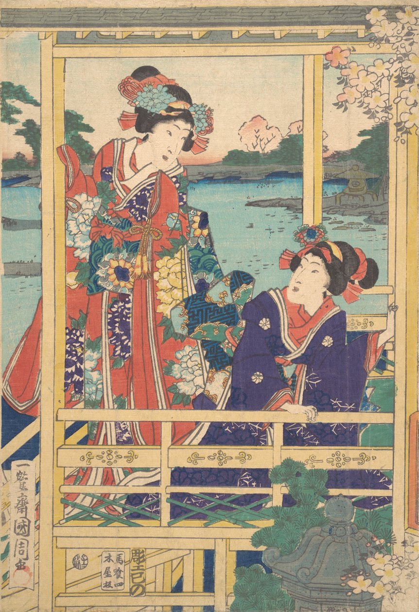 带池塘的春天花园里的两位美女，大约在1864年2月。 作者 丰原国近