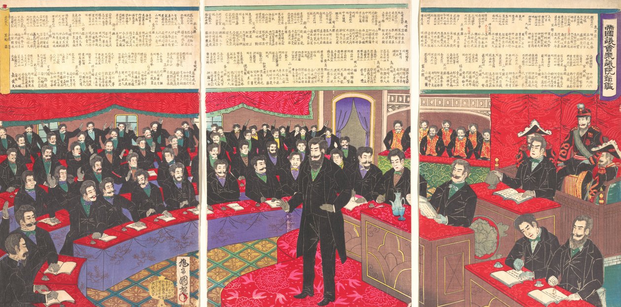 帝国国会下议院的插图与所有成员的名单，101890. 作者 丰原国辉