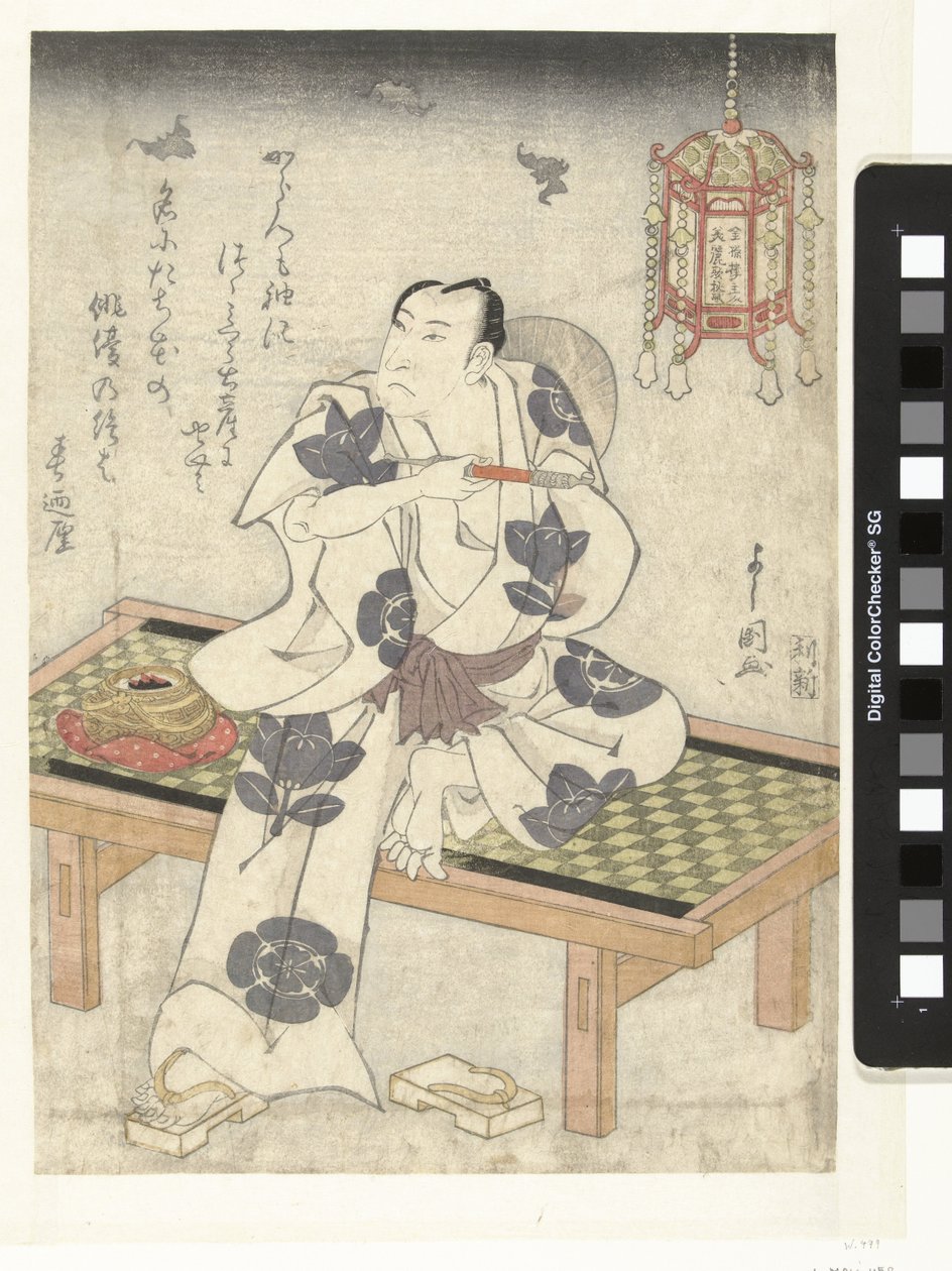 黄昏的岚里馆 作者 丰川义国