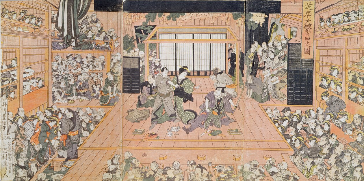 剧院的内部（彩色木版画） 作者 丰国II