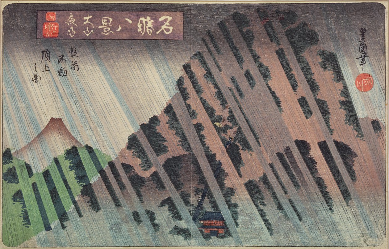 大雨夜雨，1830年 作者 丰国II