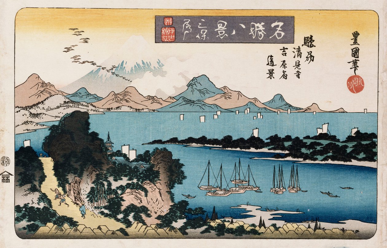 《名胜八景》系列中的“降鹅，美穗” 作者 丰国II