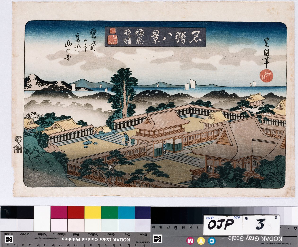 “镰仓之钟”，出自“八处著名景点”系列 作者 丰国II
