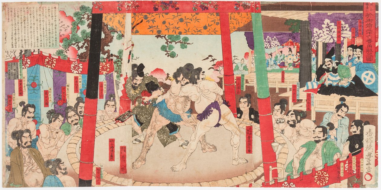 Combat de sumo devant Toyotomi Hideyoshi 1537-1598) et Kato Kiyomasa (1562-1611). Estampe de Utagawa Toyono bu (1859-1886) 作者 歌川丰信