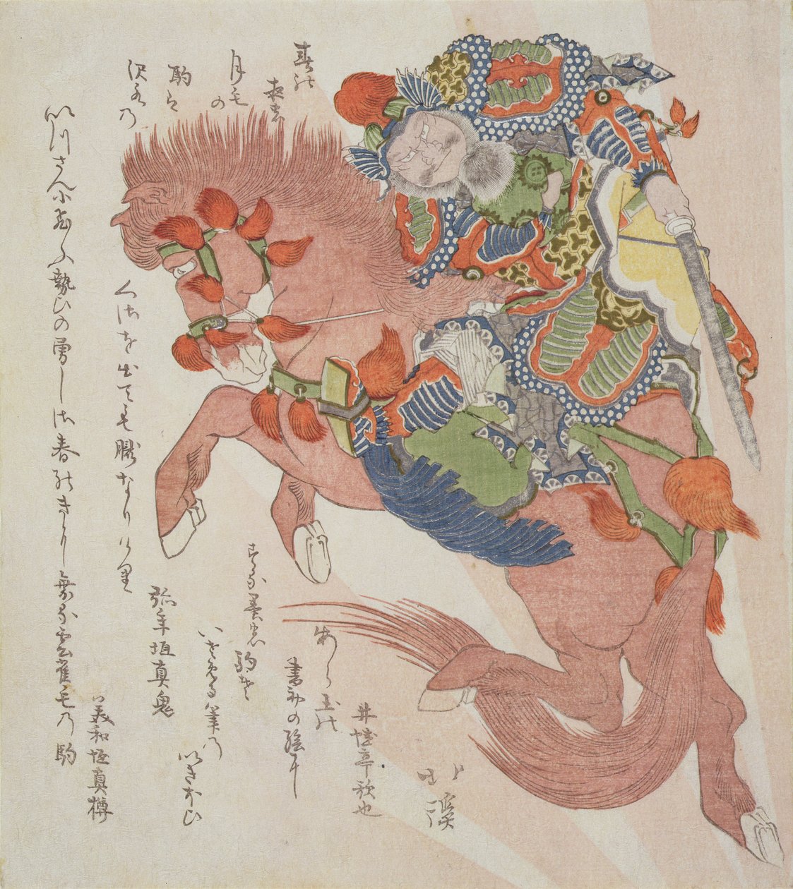 骑马的武装战士的服饰，c.1822（彩色木版画） 作者 丰田福建
