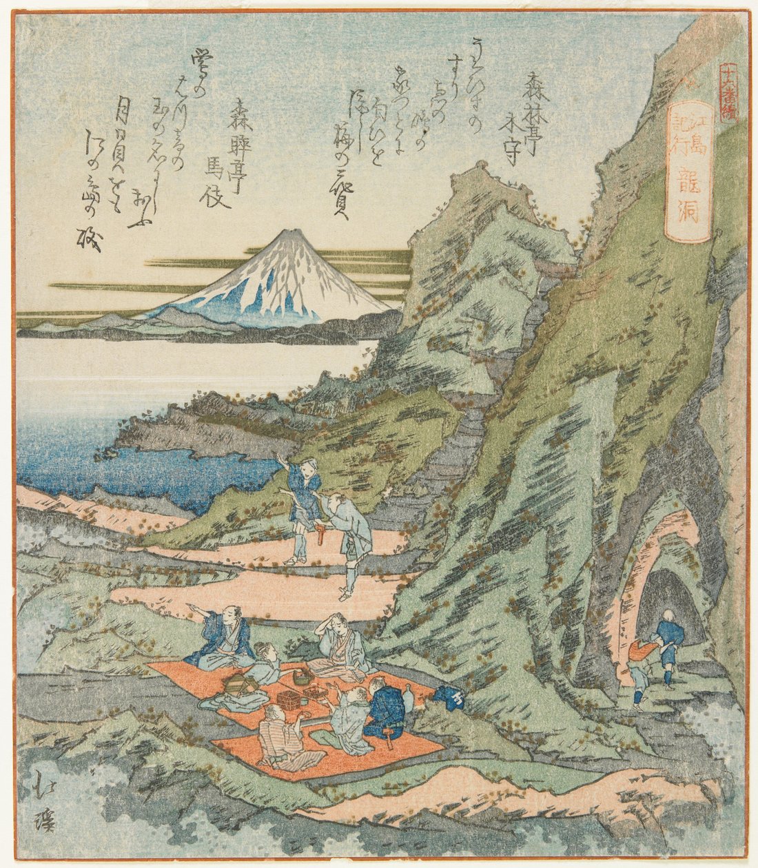 琉球 作者 丰田 (1780 1850) 北溪