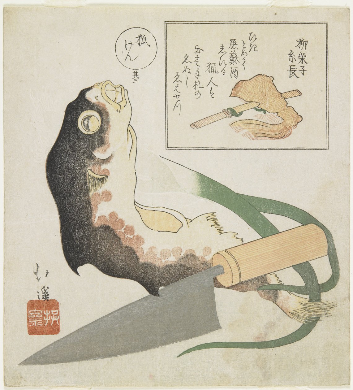 （河豚，韭菜和烹饪刀） 作者 丰田福建