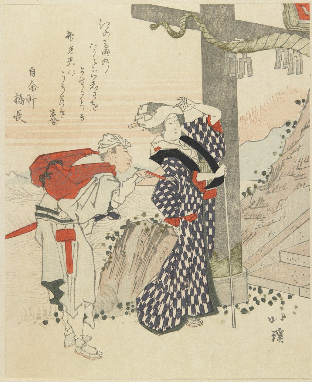 （江之岛的春天） 作者 丰田福建