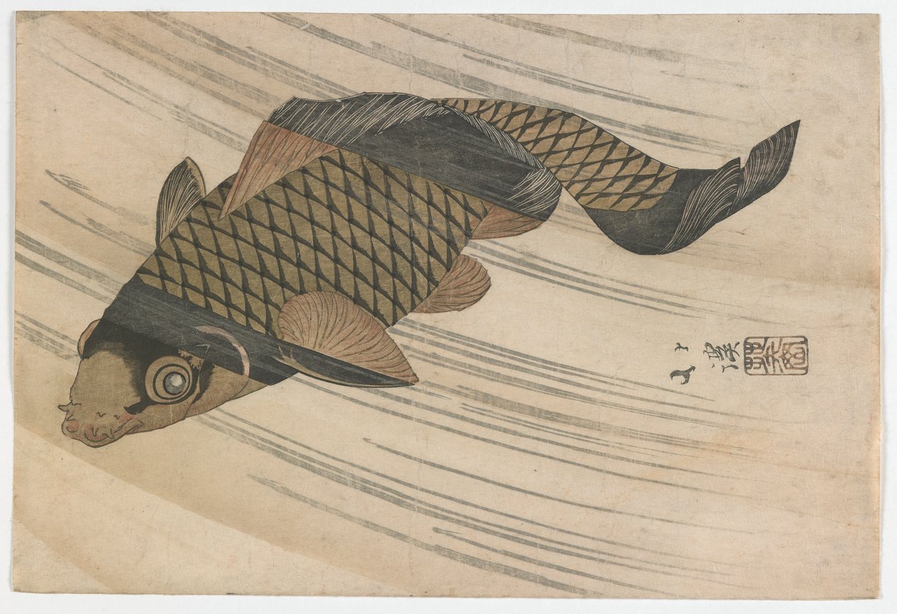 鲤鱼游泳上游，江户时代，1820年代中期（彩色木版画） 作者 丰田福建