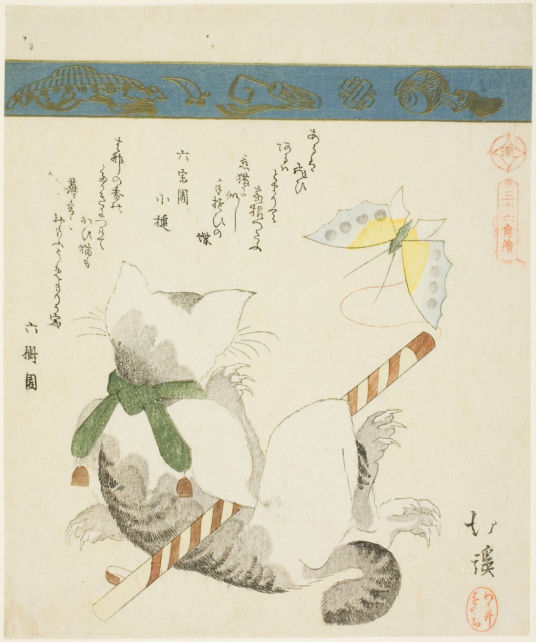 猫玩玩具蝴蝶，出自《三十六鸟图》系列 作者 丰田福建