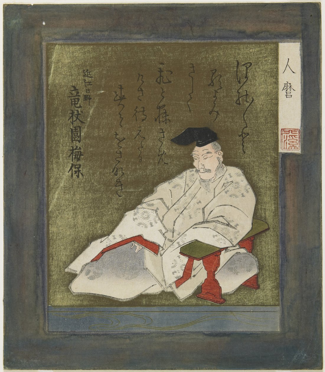 Hitomaro 作者 丰田福建