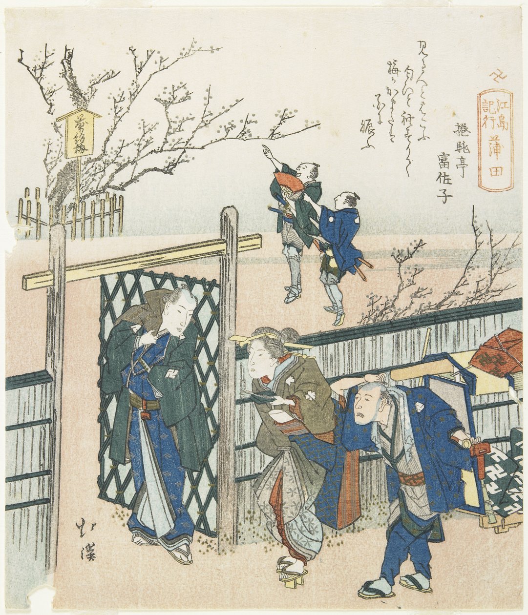 蒲田，1833年 作者 丰田福建