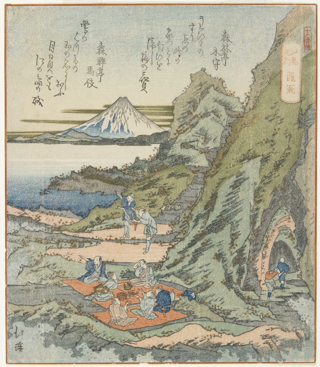 Ryu_do_，1833年 作者 丰田福建