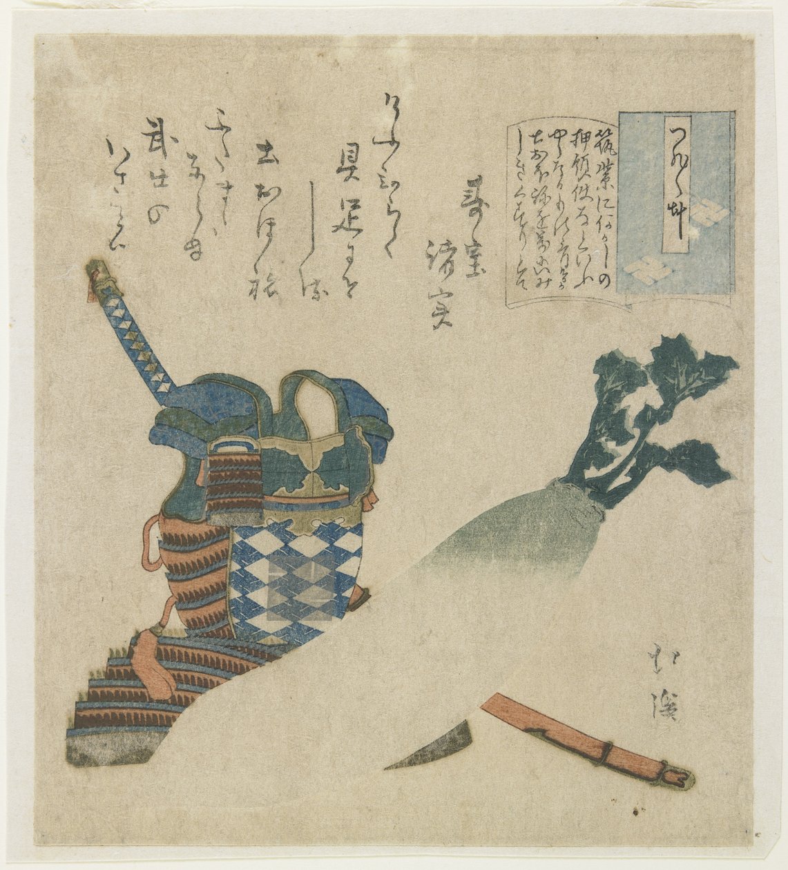 Tsukushi省战士的故事，c。 1834年 作者 丰田福建