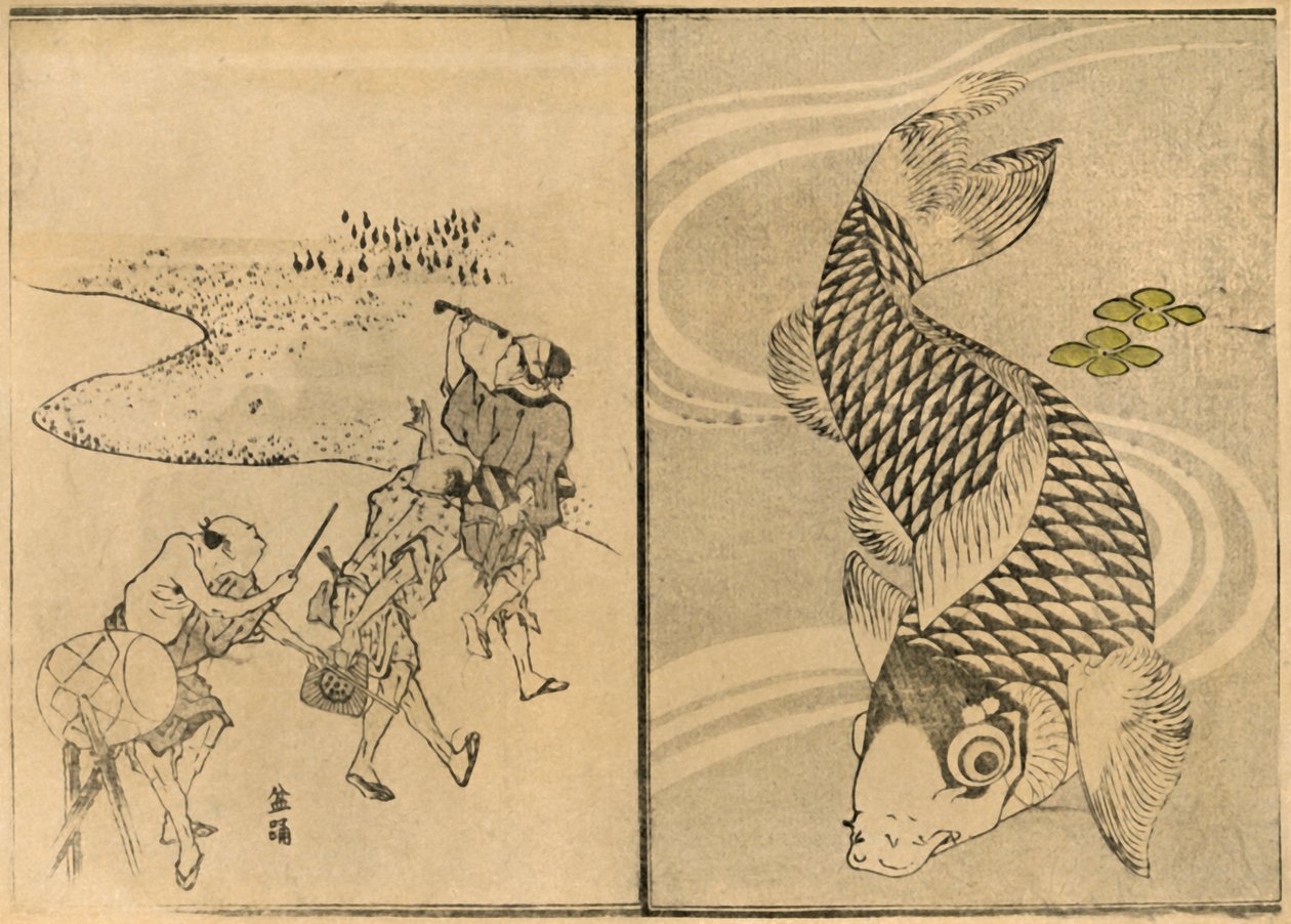 三人和鲤鱼，1814年，1924年。 作者 丰田福建