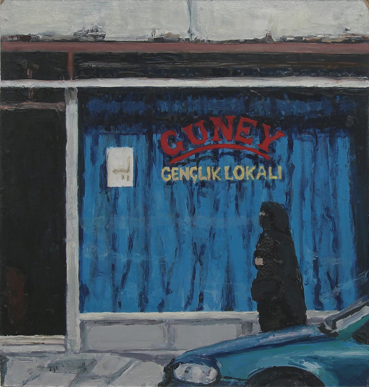 古内，2005 年（木板油画） 作者 特雷弗·伯吉斯