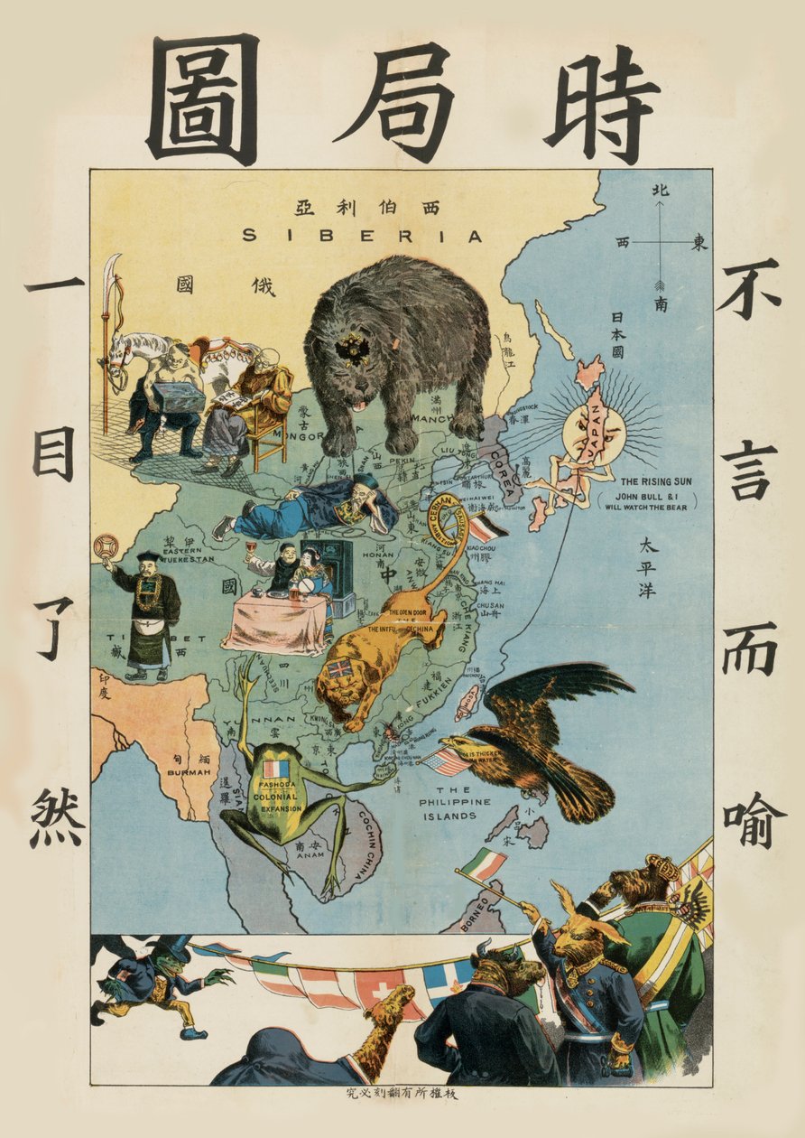 远东的局势，嗯，1900-1904。 作者 谢赞泰
