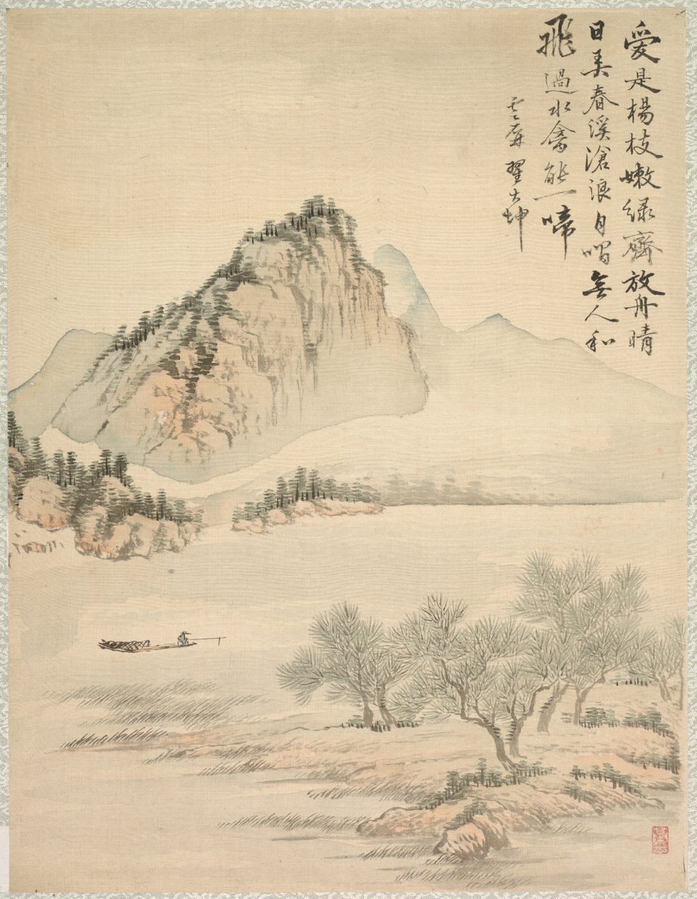 乘船漂流 作者 椿金山