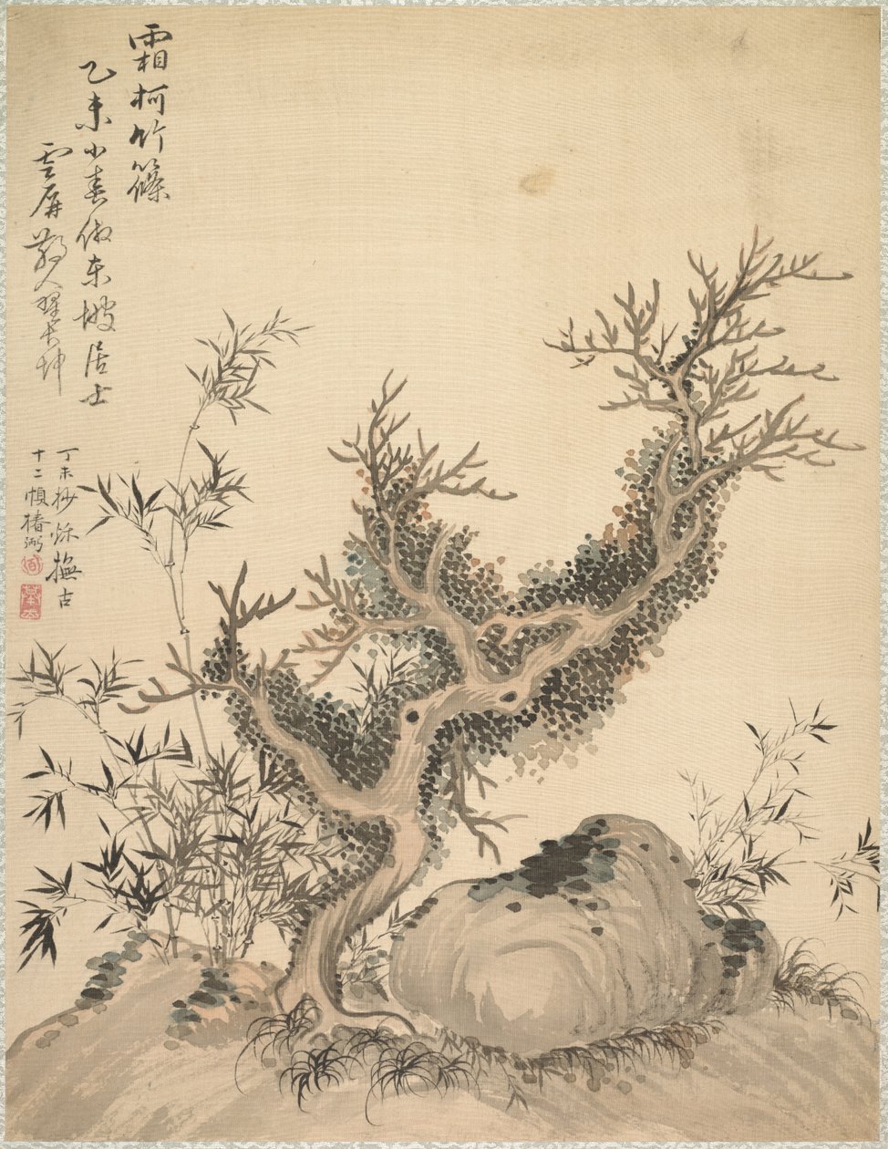磨砂树枝和矮竹，1847年。 作者 椿金山