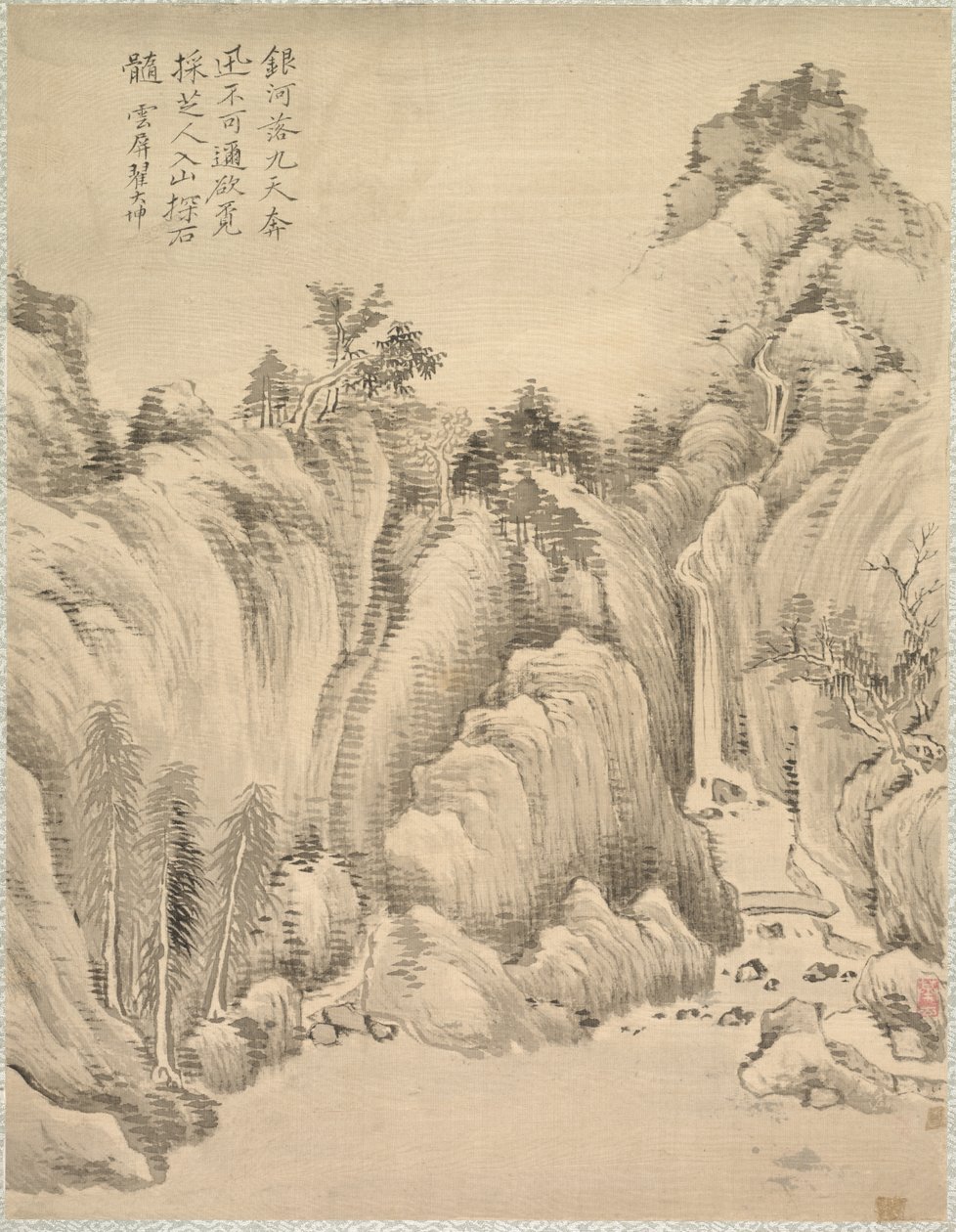 瀑布和岩石，1847年。 作者 椿金山