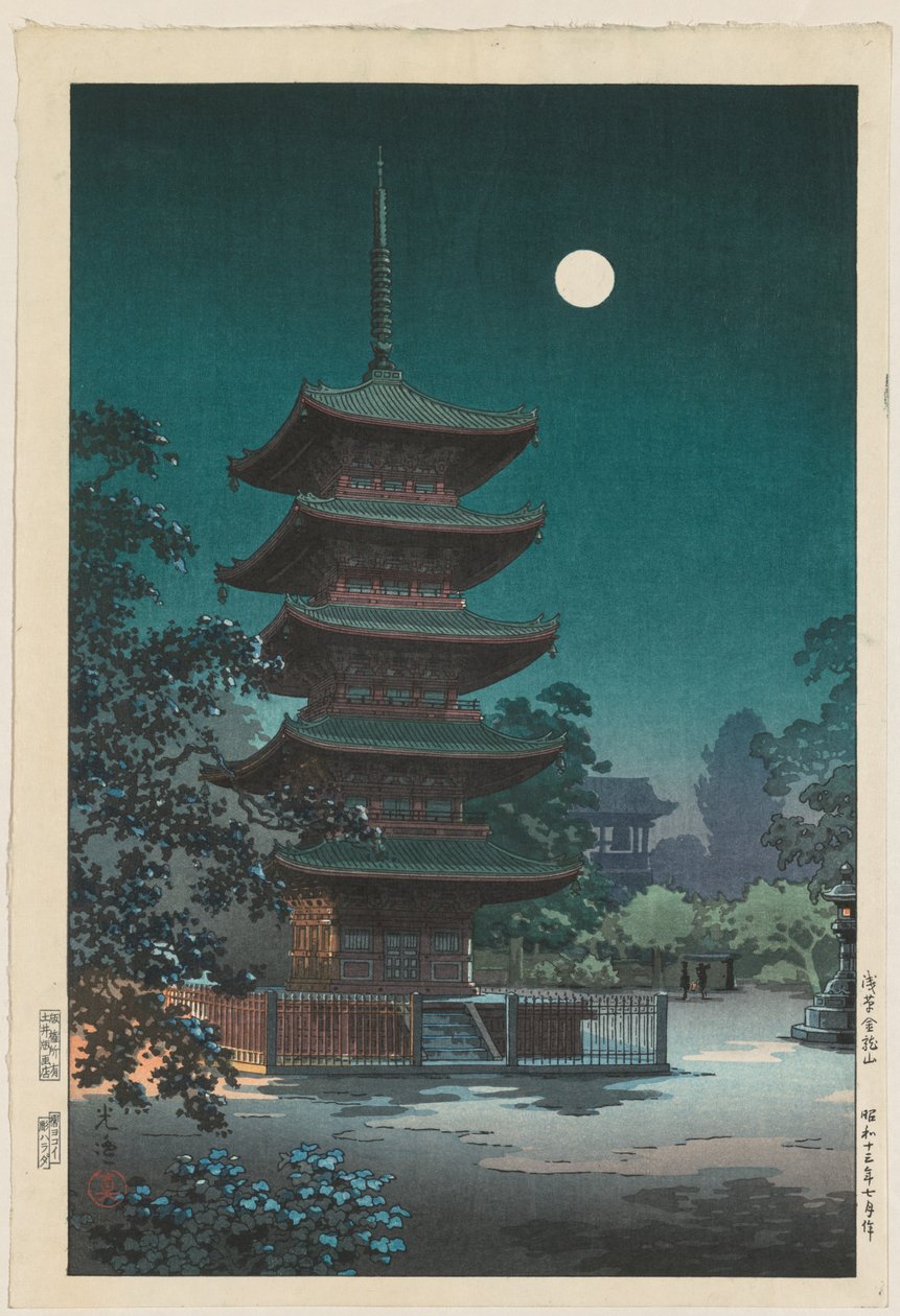 日本著名景点速写：浅草金龙山寺，1938年。 作者 土屋小津
