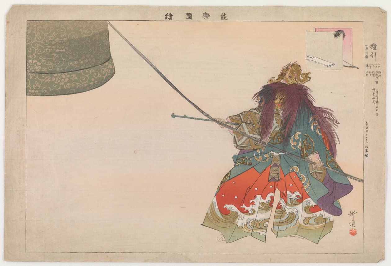 Kamekiki，1902年（彩色木版画） 作者 月冈工业