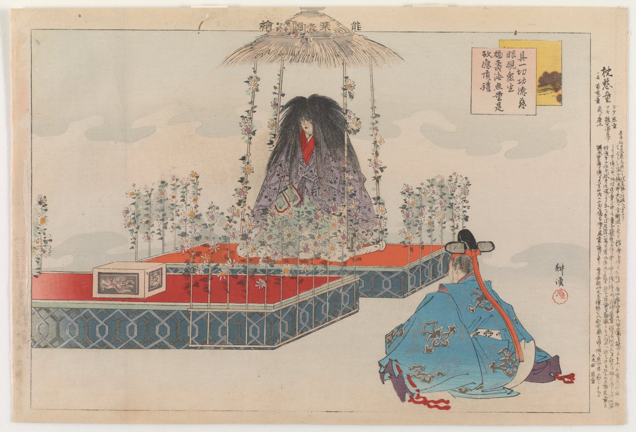 MakwaJidô，1904（彩色木版画） 作者 月冈工业