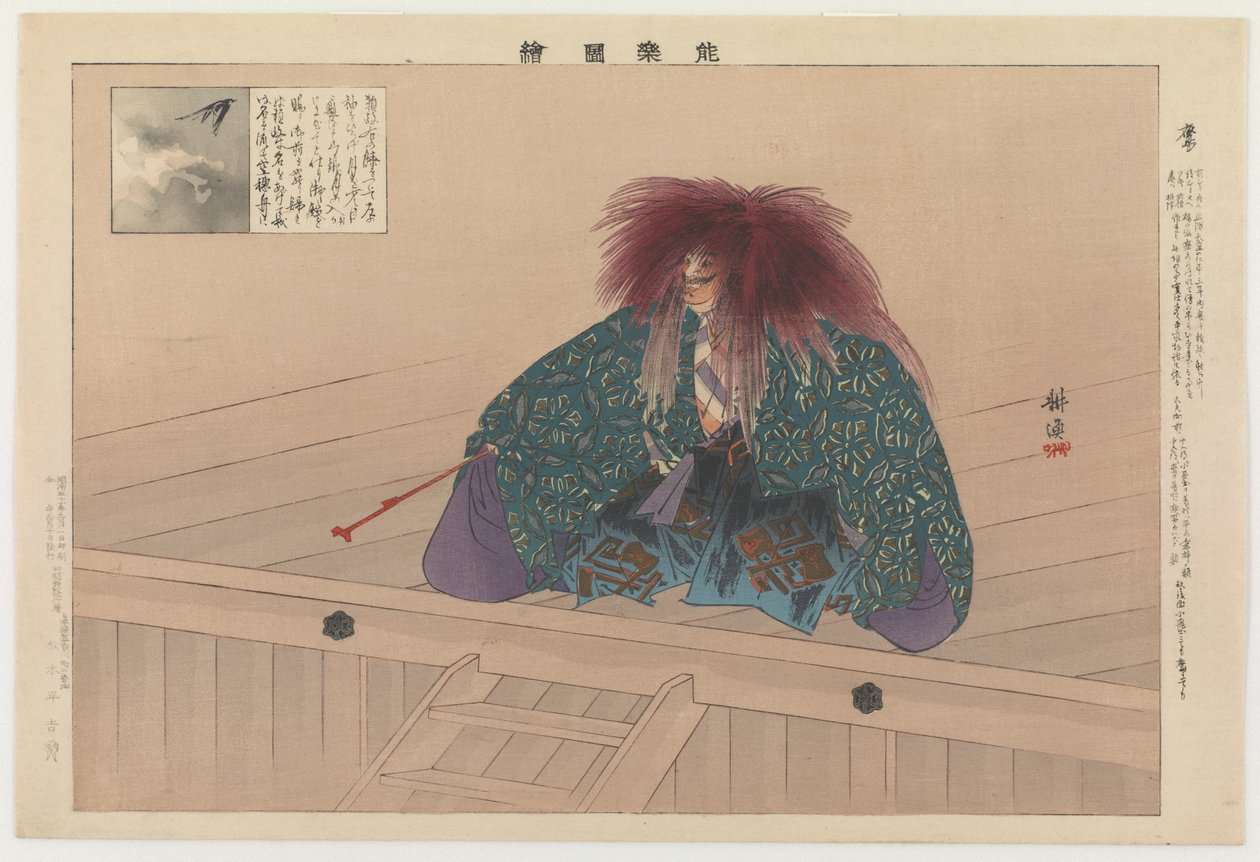 Nue，1898（彩色木版画） 作者 月冈工业