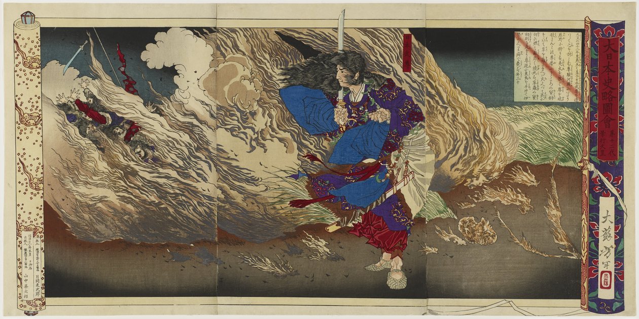 皇帝惠子，1880年（彩色木版印刷三联画） 作者 月冈义俊