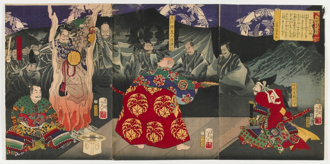 从1879年明治时代（彩色木刻版画）的八大勇士（碧山武神）看到西条山的晚霞 作者 月冈义俊