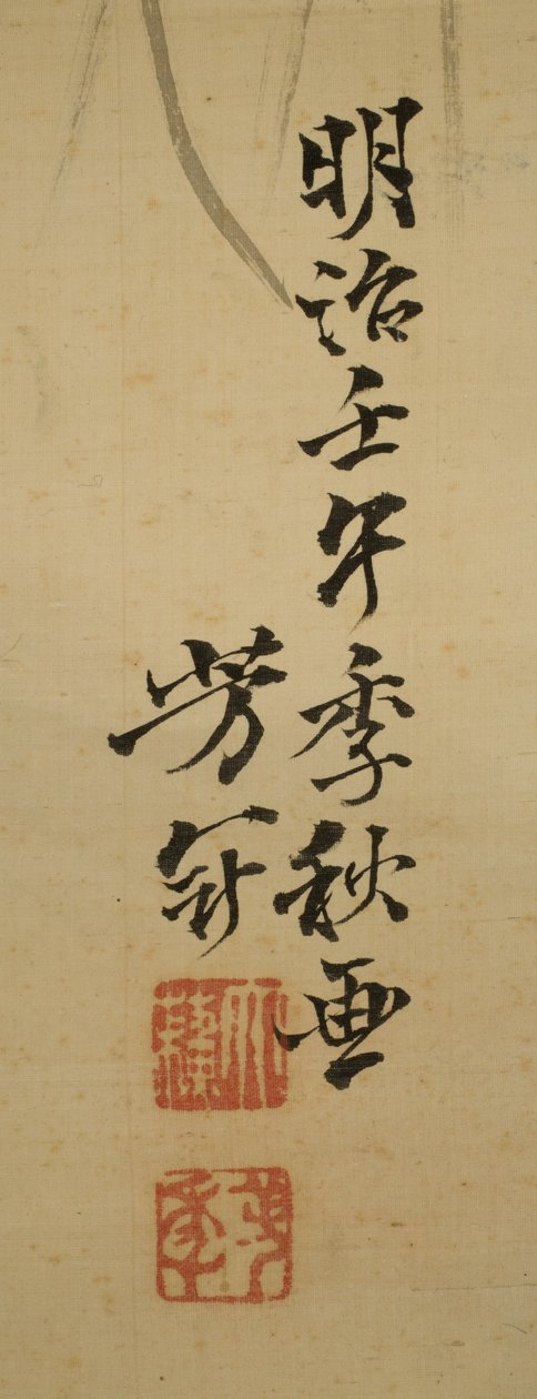 Fujiwara no Yasumasa在1882年深秋的月光下演奏长笛（丝绸上的墨水，颜色，漆，银和金） 作者 月冈义俊