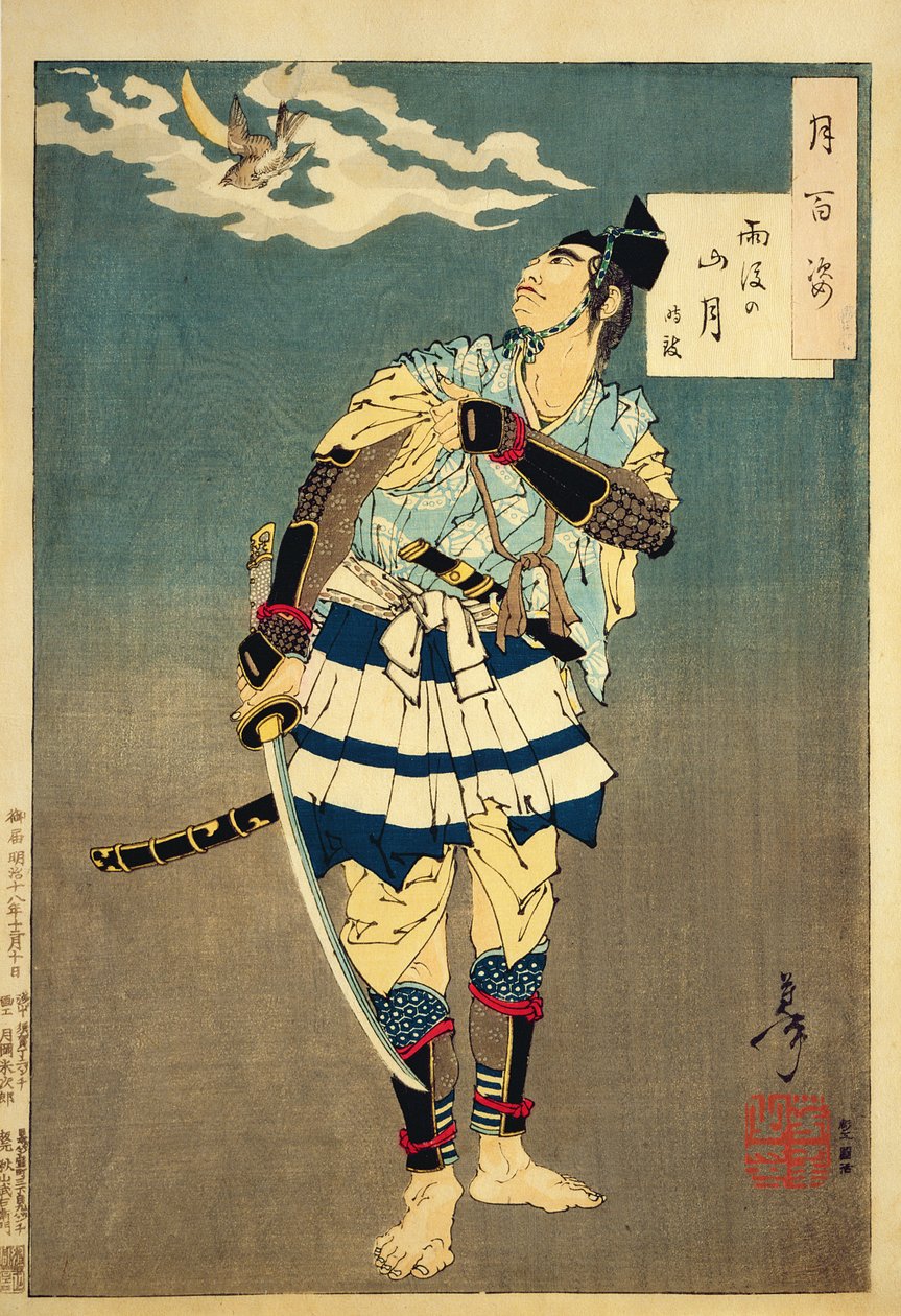 Goro Tokimune，Soga Brothers之一，1885年（彩色木版画） 作者 月冈义俊