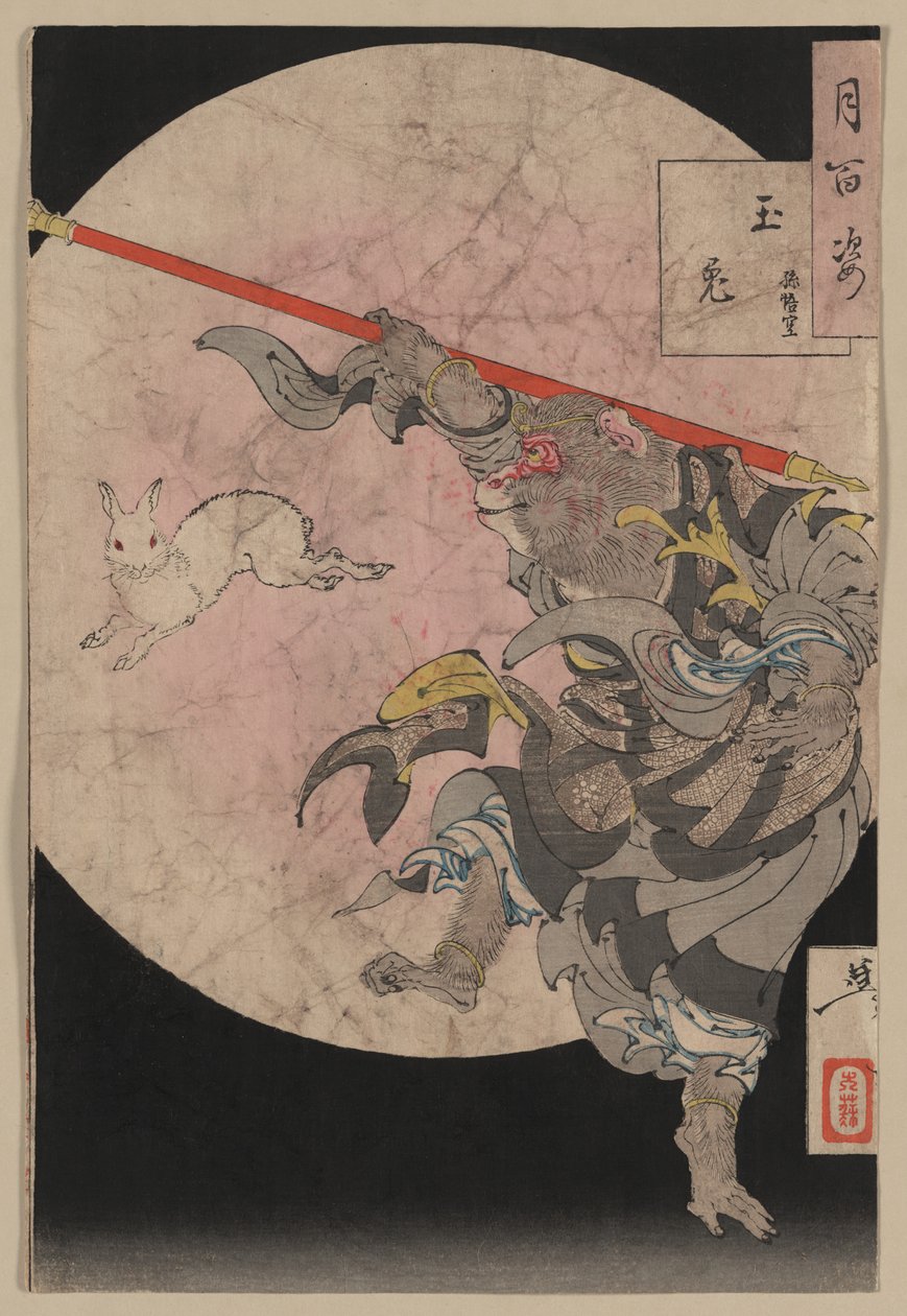 日本的浮世绘木版画来自月冈的一百个方面，由Tsukioka Yoshitoshi 作者 月冈义俊