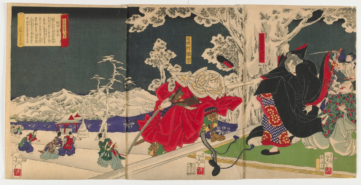 从狩猎的精彩故事（Bidan musha hakkei）的八个观点徘徊在鹤冈的雪明治时代，1868年（彩色木版画） 作者 月冈义俊