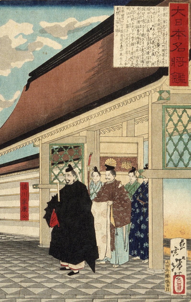 从日本伟大的勇士镜子系列，宫殿入口处的德川家康，c.1876（彩色木版画） 作者 月冈义俊
