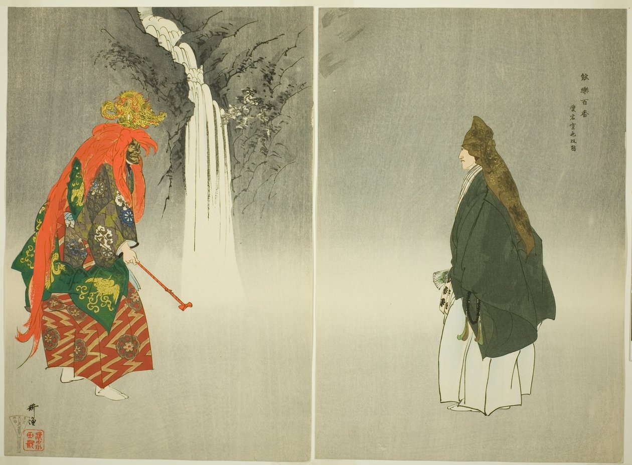 爱宕久也，选自 "百无剧（Nogaku hyakuban）"系列 作者 月冈工业