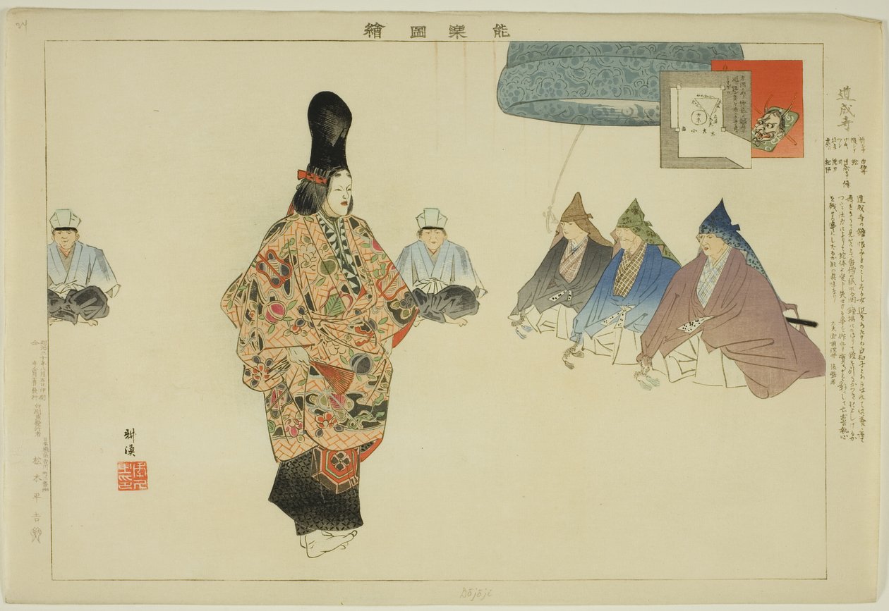道场寺，选自 "没有表演的照片（Nogaku Zue）"系列 作者 月冈工业