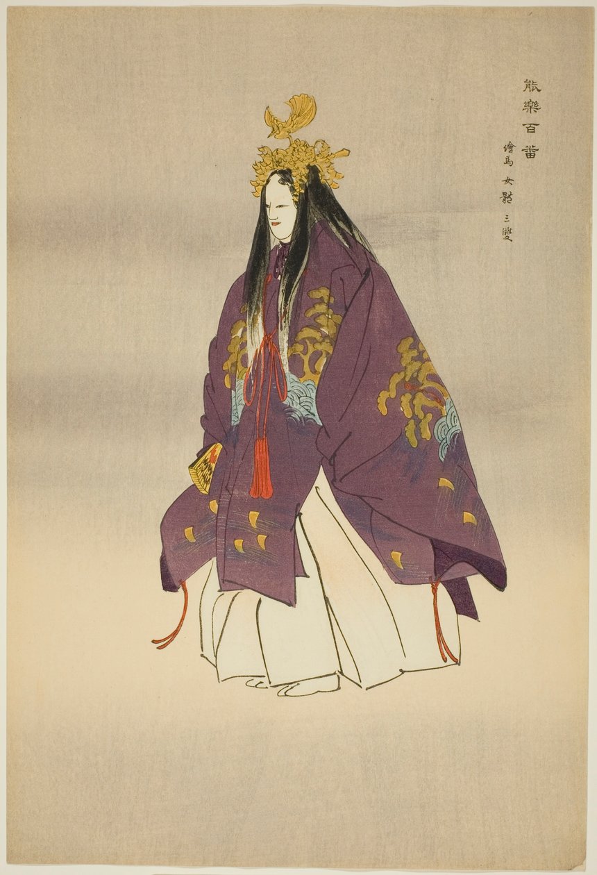 绘玛，选自 "百无剧（Nogaku hyakuban）"系列 作者 月冈工业