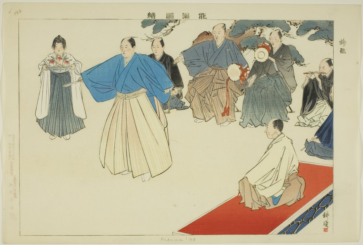 Hakama No，选自 "无表演图片（Nogaku Zue）"系列 作者 月冈工业
