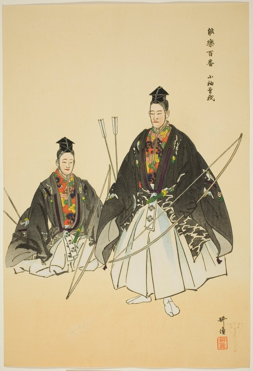 曾我公德，选自 "百剧（Nogaku hyakuban）"系列 作者 月冈工业