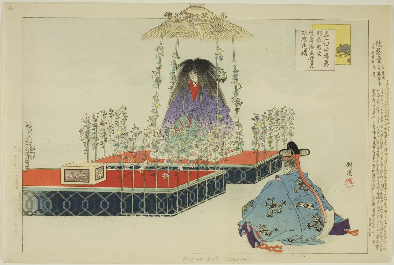 Makua Jido（菊地堂），选自 "无表演图画（野乐图画）"系列 作者 月冈工业
