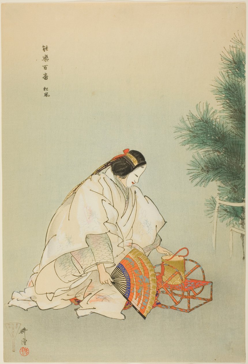 松风，选自 "百无剧（Nogaku hyakuban）"系列 作者 月冈工业