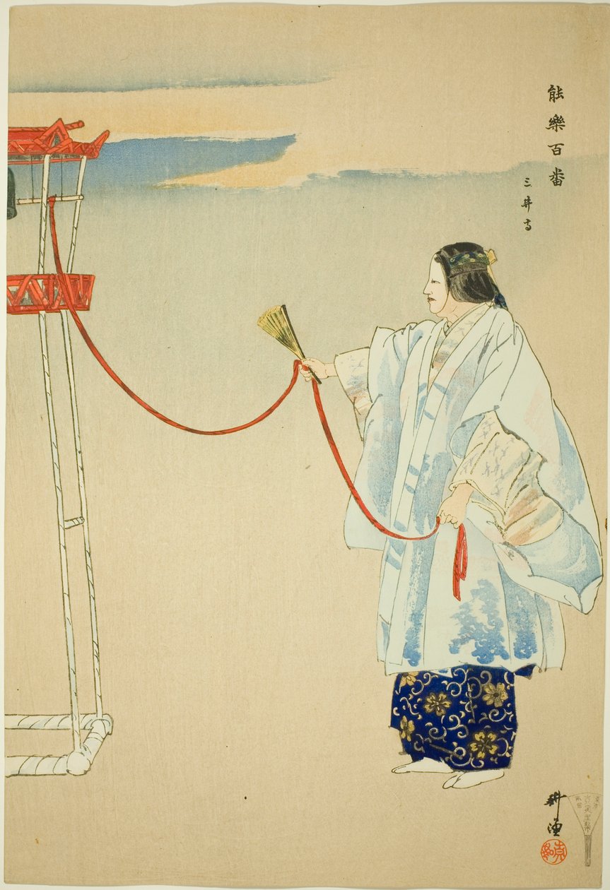Miidera，选自 "百无剧（Nogaku hyakuban）"系列 作者 月冈工业