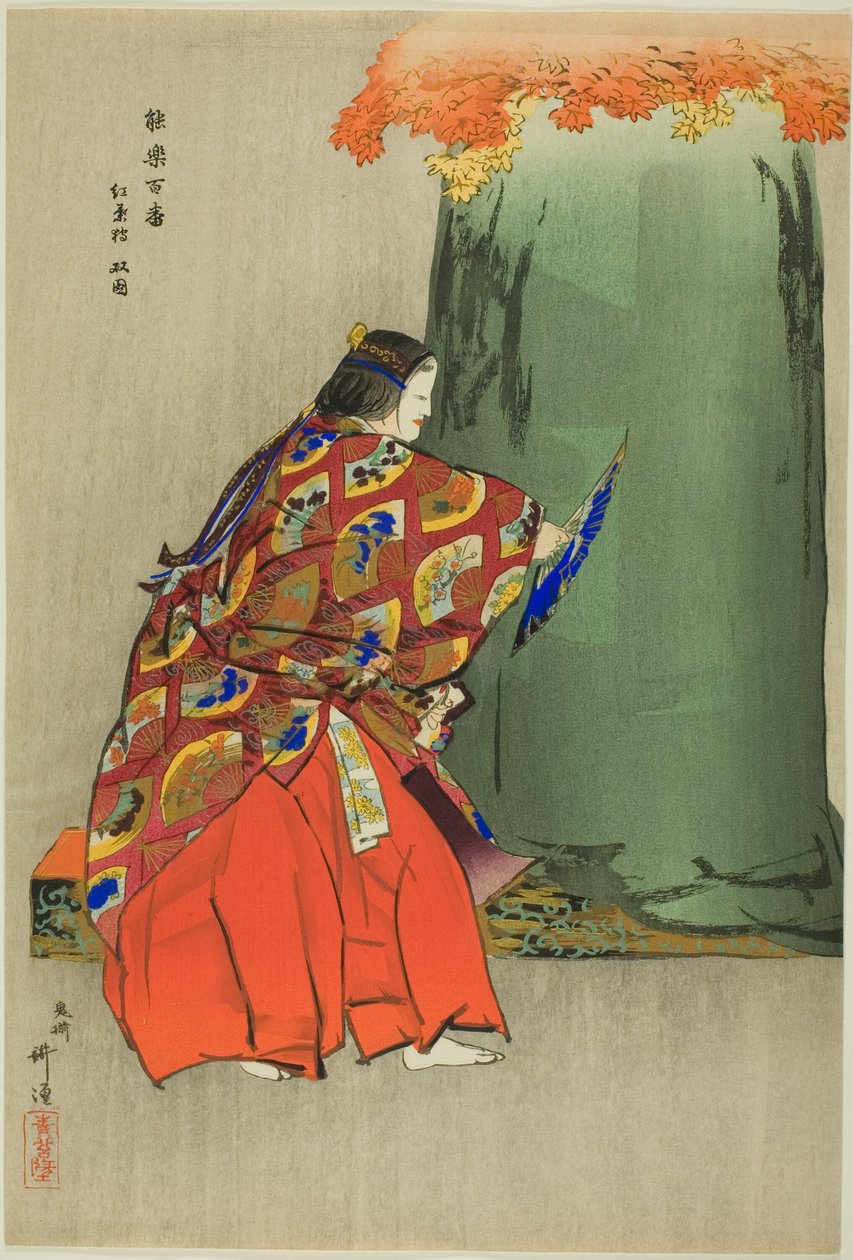 Momijigari, 选自 "百无剧（Nogaku hyakuban）"系列 作者 月冈工业