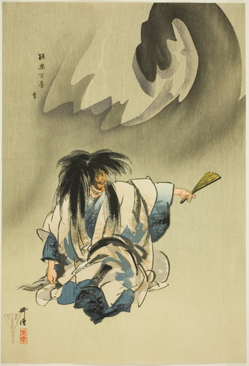 鵺，选自 "百无剧（Nogaku hyakuban）"系列 作者 月冈工业